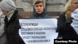 Акция «Живое кольцо» вокруг Исаакиевского собора 12 февраля 2017 года