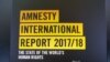 Amnesty International о правах человека в Грузии