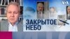 Владислав Иноземцев: «Лукашенко предполагал, что это ему сойдет с рук»