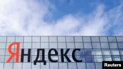 Логотип компании «Яндекс» на здании штаб-квартиры в Москве