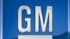 Успех General Motors в Китае