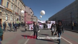 Первомай-2013 в Санкт-Петербурге