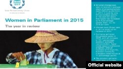 Women in Parliament in 2015