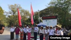 Mandalay University Student Union.