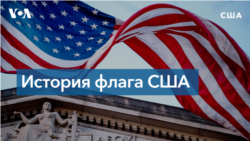 День флага в США