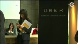 С какими новыми судебными проблемами столкнулся Uber?