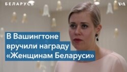 Активистки из Беларуси требуют возбудить дело против Лукашенко