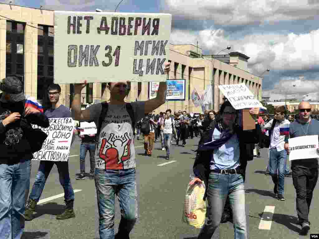 Moscow elections access rally 07 20