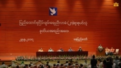 စစ်မှန်တဲ့ ငြိမ်းချမ်းရေးရဖို့ ခိုင်မာတဲ့ ယုံကြည်မှု တည်ဆောက်ဖို့လို