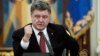 Порошенко не видит необходимости в расследовании дела об офшорах