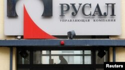 Здание крупнейшего в России производителя алюминия - компании «Русал» (архивное фото)