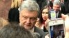 Порошенко призвал Зеленского не отказываться от дебатов