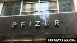 Штаб-квартира компании Pfizer в Нью-Йорке (архивное фото) 