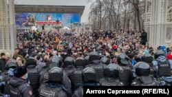 Акция протеста в Москве. 23 января 2021.