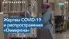 Бустерная доза вакцины усиливает защиту от «Омикрона» – американские и израильские ученые