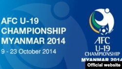 AFC U-19 Championship (သတင်းဓာတ်ပုံ- http://www.the-afc.com)