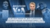 Discussia VOA June 16 