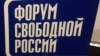 На ФСР обсуждают перспективы интеграции России и Беларуси и «список Путина» 