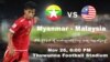 မြန်မာ-မလေးရှား ပွဲစဉ် သတင်းဓာတ်ပုံ- Myanmar Football Federation။ 