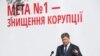 Журналистское расследование в Украине привело к увольнению первого замсекретаря СНБО 