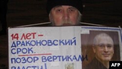 Акция оппозиции у Гостиного двора. Санкт-Петербург. 31 января 2011 года