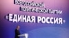 Путин и «аттракцион неслыханной щедрости»