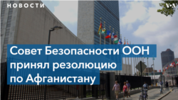 Постпред США при ООН – «Это момент, когда должна активизироваться дипломатия»