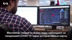 Онлайн-карты распространения COVID-19 зафиксировали необычные аномалии