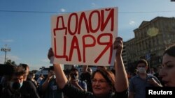 Акция против поправок в Конституцию в день голосования, Москва