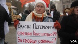 Плакат на митинга «За свободу собраний»