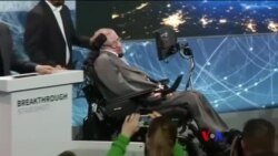 ကမ္ဘာကျော် ရူပဗေဒပညာရှင် Stephen Hawking ကွယ်လွန်