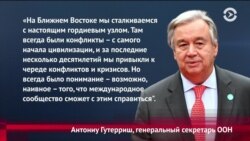 Открылась конференция по безопасности в Мюнхене