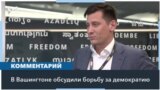 «Российская агрессия – это не только война в Украине, но и режим Лукашенко» 