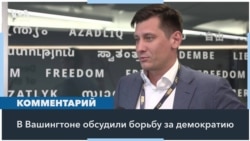 «Российская агрессия – это не только война в Украине, но и режим Лукашенко» 