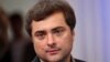 Сурков: Россия «не сохранится как страна» без инноваций