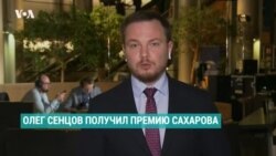 Сенцов призвал Европу не доверять Путину