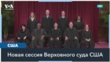 Вход на порносайты, гендерный переход и медицинская марихуана 