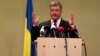 Порошенко: никому не позволю разбрасываться украинскими землями 