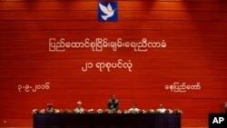 ၂၁ ရာစု ပင်လုံညီလာခံ မြင်ကွင်းတခု။ စက်တင်ဘာ ၃၊ ၂၀၁၆။ နေပြည်တော်။