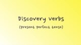 Грамматика на каждый день - The Present Perfect Tense - Настоящее совершенное время