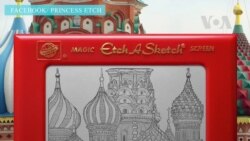 Принцесса Etch a Sketch