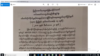 စစ်တပ် အပစ်ရပ်ကြေညာချက် တိုင်းရင်းသားတချို့ သတိထားကြိုဆို 