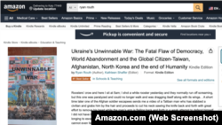 Скриншот объявления о продаже книги Райана Рута «Безвыигрышная война Украины: смертельный изъян демократии, мировое предательство и гражданин мира –– Тайвань, Афганистан, Северная Корея и конец человечеству» на Amazon.com