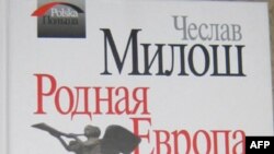 Чеслав Милош, «последний житель Великого княжества Литовского»